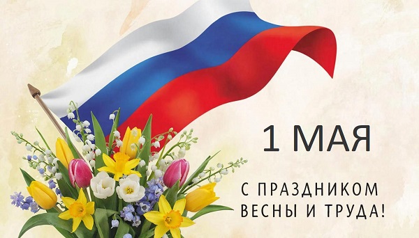 С новым годом С новым годом